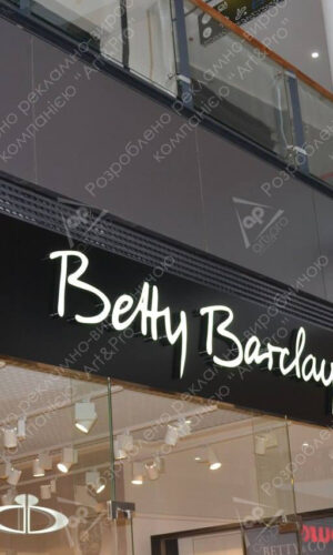 Betty barclay внутрішня