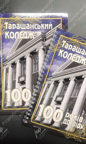 Таращанський коледж6